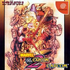 Marvel vs Capcom 2 - Japanese
